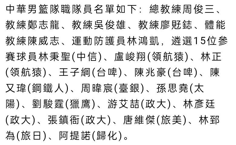 年夜学时代，性情内向孤介的李依依与舍友韩璐因钱发生误解，遭到韩璐对其人身进犯和人格欺侮，导致李依依对韩璐进行报复步履，韩璐在山中写生，李依依欲将韩璐推下绝壁，没想到打架中李依依一脚踩空，本身失落下了绝壁，从此李依依掉踪……